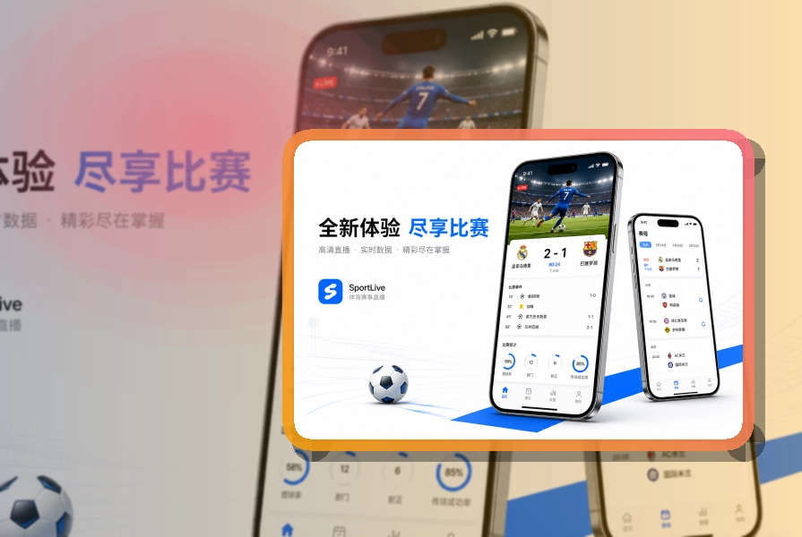 世界杯竞猜APP使用指引页面